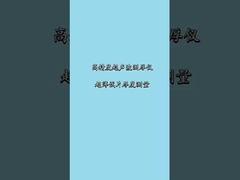 ضخامت سنج اولتراسونیک 0.1 میلی متری با وضوح فوق العاده بالا و ضخامت 0.001 میلی متر